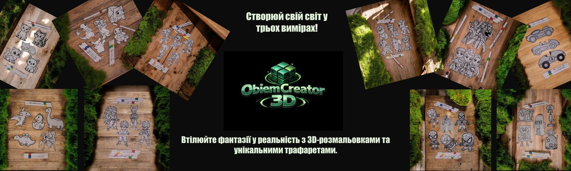Banner from design